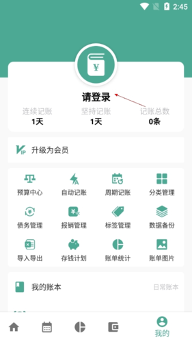 平安深圳官方版 图3
