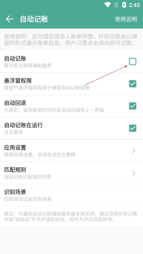 平安深圳官方版 图10