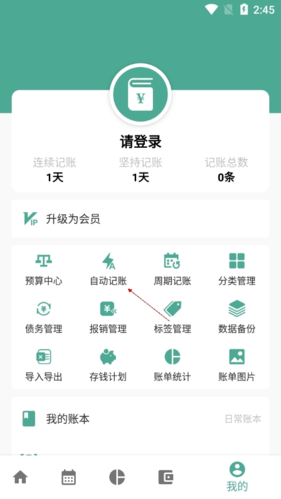 平安深圳官方版 图9