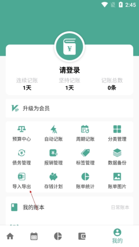 平安深圳官方版 图6