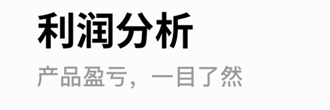 国冠云商app 图1