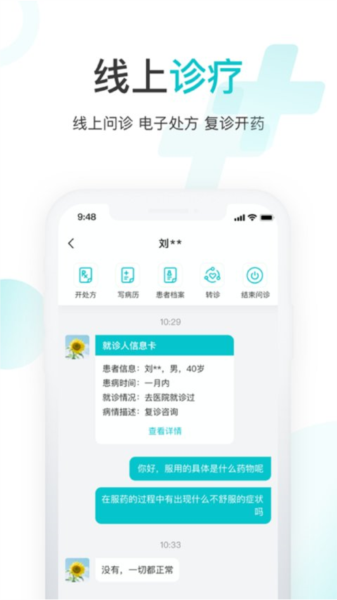 平安深圳官方版 图1 平安深圳官方版 图1