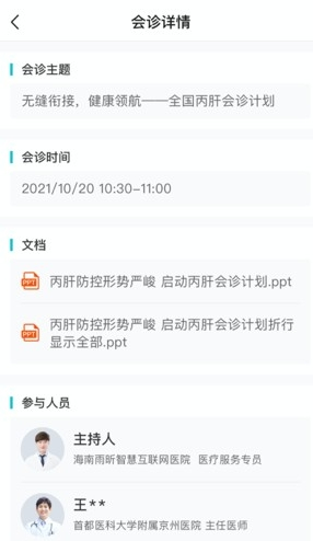 平安深圳官方版 图3 平安深圳官方版 图3