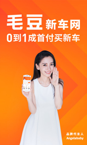 国冠云商app 图1 国冠云商app 图1