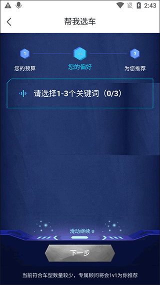 国冠云商app 图5 国冠云商app 图5