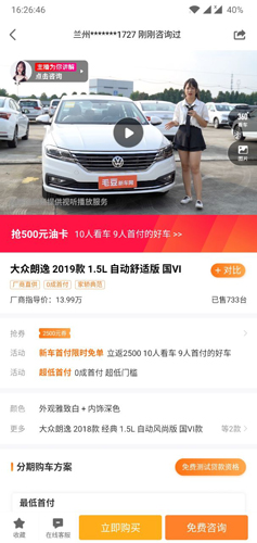 国冠云商app 图6 国冠云商app 图6