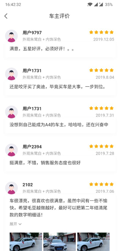 国冠云商app 图7 国冠云商app 图7