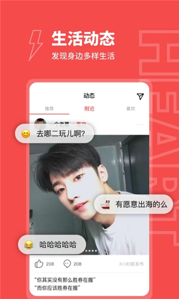 RinB_app 图1