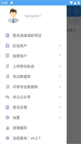 平安深圳官方版 图2 平安深圳官方版 图2