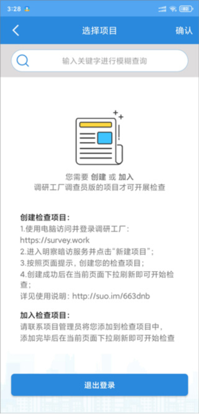 平安深圳官方版 图4 平安深圳官方版 图4
