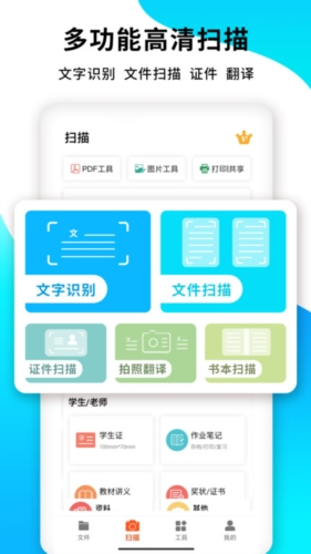 phyphox安卓版 图1