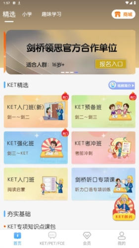 phyphox安卓版 图1