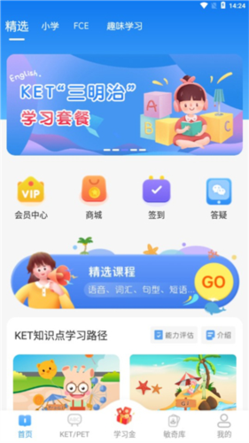 phyphox安卓版 图3