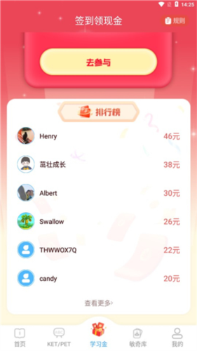 phyphox安卓版 图7