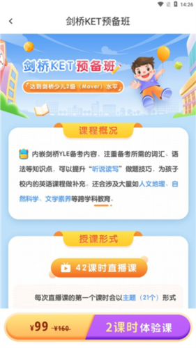 phyphox安卓版 图6