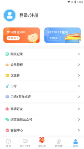 phyphox安卓版 图8