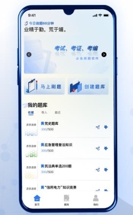 phyphox安卓版 图2 phyphox安卓版 图2