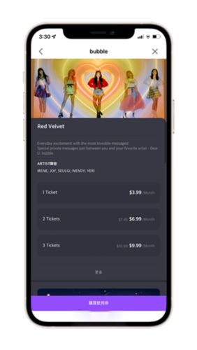 RinB_app 图3 RinB_app 图3