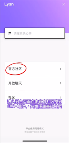 RinB_app 图6 RinB_app 图6