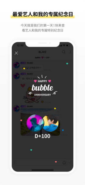 RinB_app 图11 RinB_app 图11