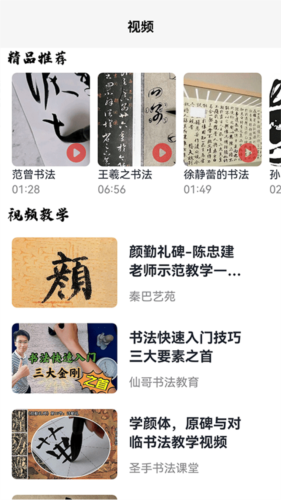 phyphox安卓版 图3 phyphox安卓版 图3