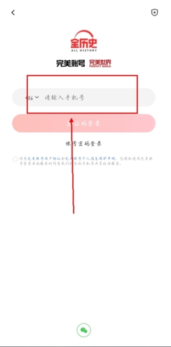phyphox安卓版 图3 phyphox安卓版 图3