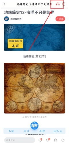 phyphox安卓版 图8 phyphox安卓版 图8