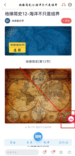 phyphox安卓版 图9 phyphox安卓版 图9