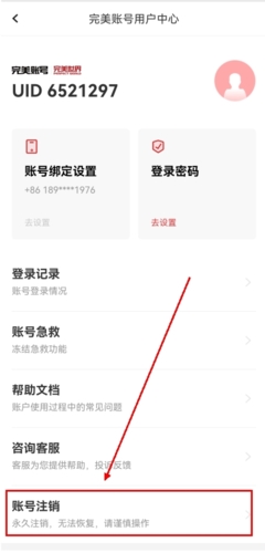 phyphox安卓版 图15 phyphox安卓版 图15
