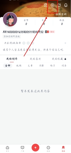 phyphox安卓版 图13 phyphox安卓版 图13