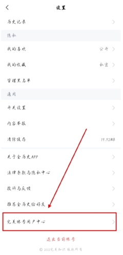 phyphox安卓版 图14 phyphox安卓版 图14