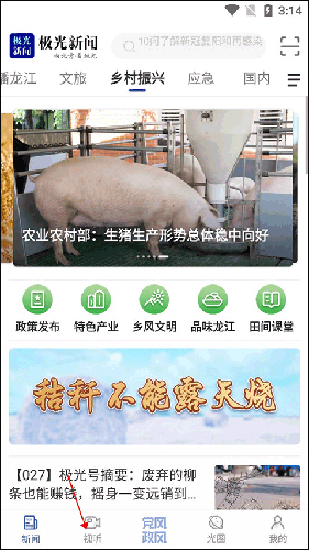 喵趣漫画2025年最新版 图2 喵趣漫画2025年最新版 图2