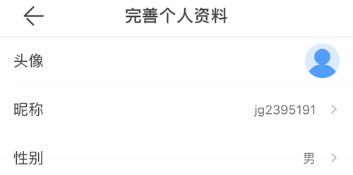 喵趣漫画2025年最新版 图1 喵趣漫画2025年最新版 图1