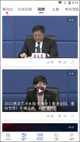 喵趣漫画2025年最新版 图3 喵趣漫画2025年最新版 图3
