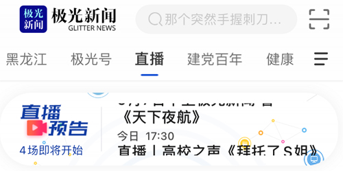 喵趣漫画2025年最新版 图5 喵趣漫画2025年最新版 图5