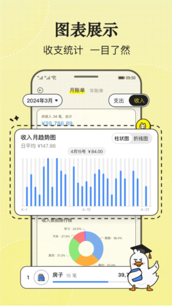 顺丰金融app 图1 顺丰金融app 图1