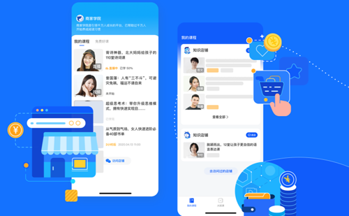 phyphox安卓版 图2 phyphox安卓版 图2