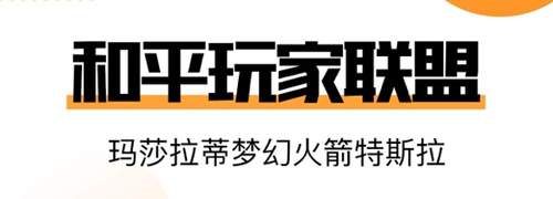 奇异社区app官方版 图2 奇异社区app官方版 图2