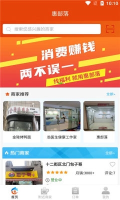 平安深圳官方版 图2 平安深圳官方版 图2