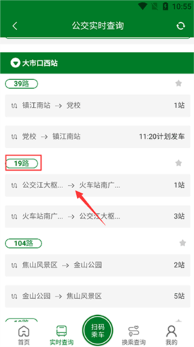 平安深圳官方版 图4 平安深圳官方版 图4