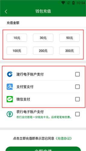 平安深圳官方版 图8 平安深圳官方版 图8