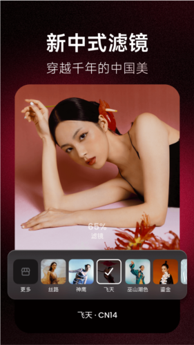 prettyup视频美化瘦身软件 图2 prettyup视频美化瘦身软件 图2