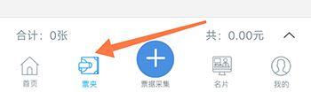 phyphox安卓版 图3 phyphox安卓版 图3