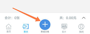 phyphox安卓版 图6 phyphox安卓版 图6