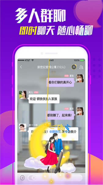 RinB_app 图2 RinB_app 图2