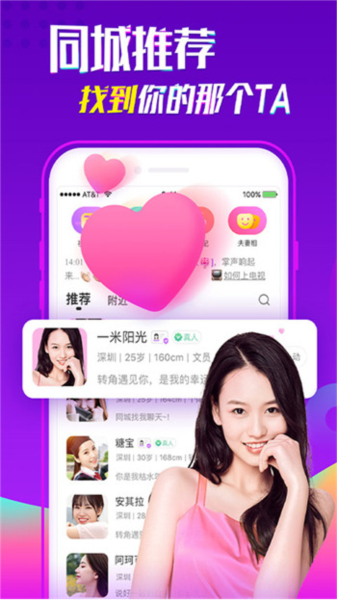 RinB_app 图5 RinB_app 图5
