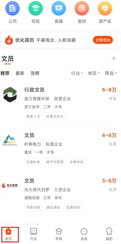 解压游戏盒子2025新版 图1 解压游戏盒子2025新版 图1