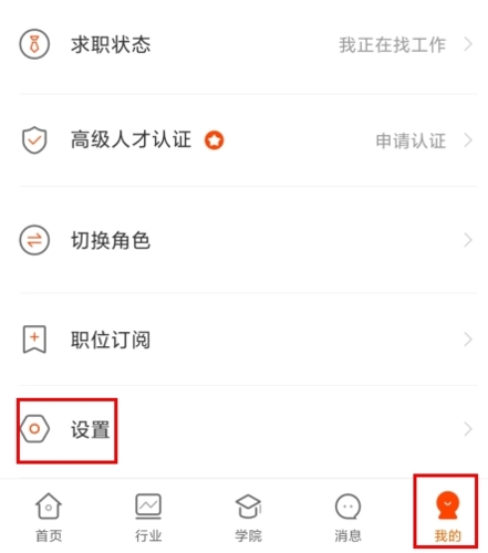 解压游戏盒子2025新版 图5 解压游戏盒子2025新版 图5