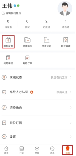 解压游戏盒子2025新版 图3 解压游戏盒子2025新版 图3