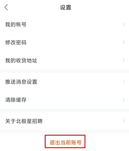 解压游戏盒子2025新版 图6 解压游戏盒子2025新版 图6